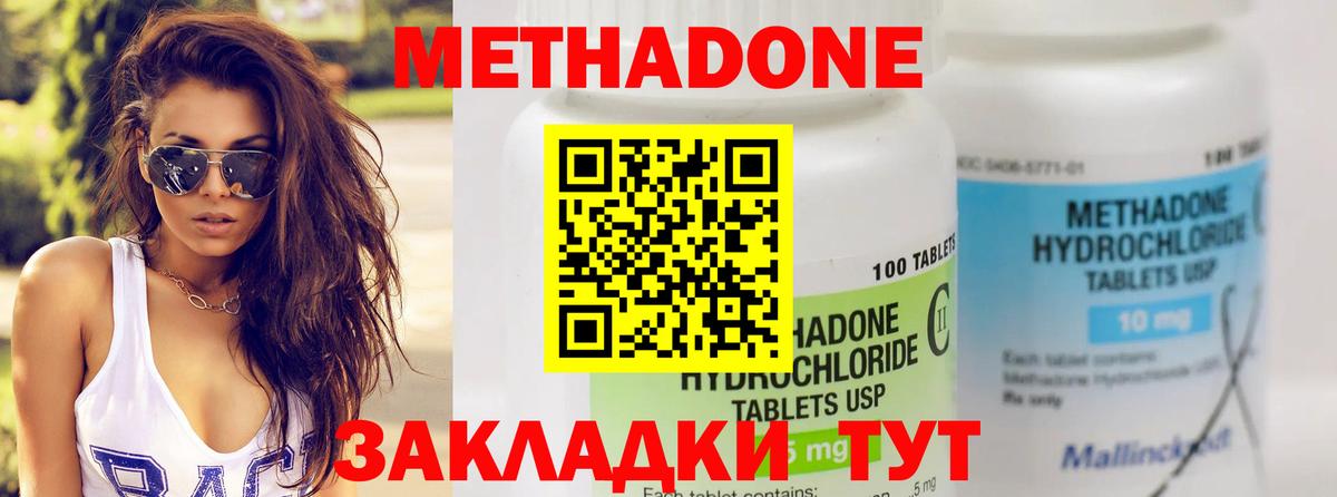 Кокаин  ГАШ  Краснокаменск  Меф МЯУ МЯУ кристаллы  МАРИХУАНА  Вход с VPN  Вейп ТГК 