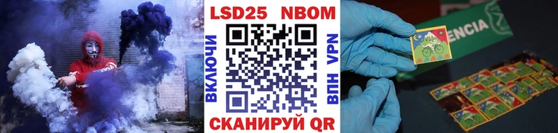 Марки 25I-NBOMe 1,5мг  наркошоп  Краснокаменск 