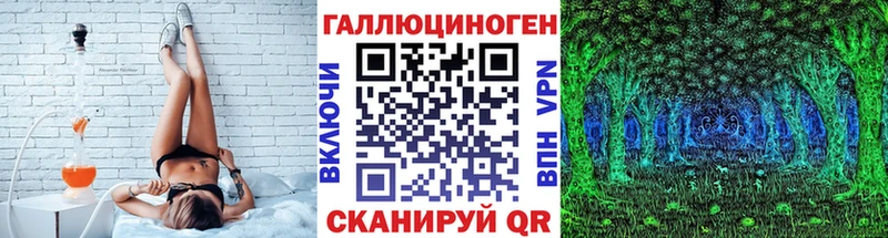 Псилоцибиновые грибы ЛСД Краснокаменск