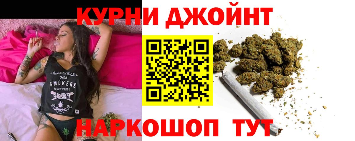 Бошки Шишки Amnesia  Вход с VPN  Краснокаменск  Бошки марихуана Ganja  МАРИХУАНА White Widow 