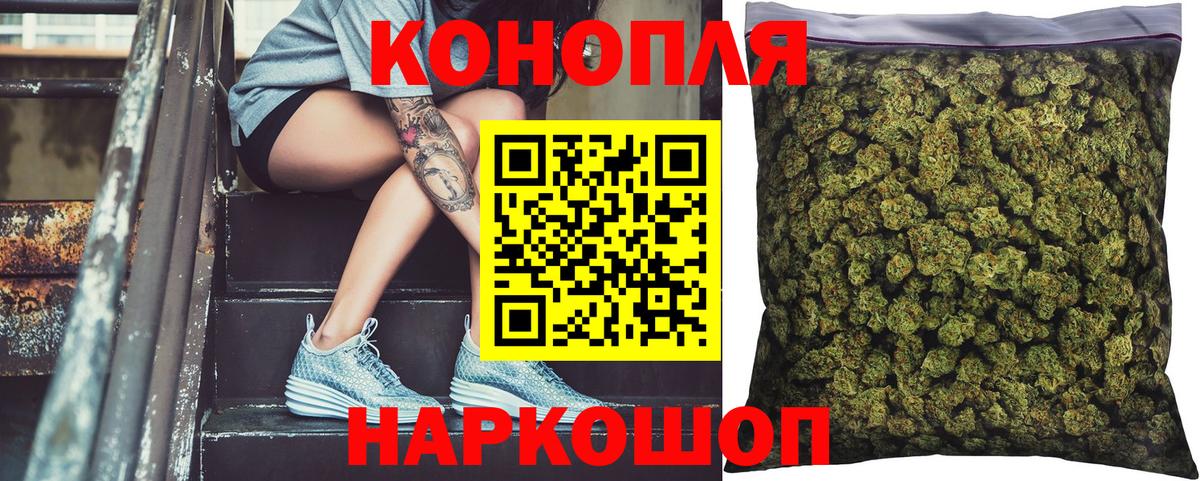 Шишки марихуана VHQ Краснокаменск